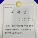 정원산책한의원 이미지