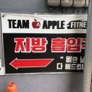 올드짐 하대점 | 진주 초전동 헬스·하대동 헬스, 「올드짐 하대점」