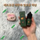 레드포션전자담배 이미지