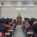 월출산농협 이미지