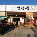 앤즈가든 이미지