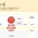 텀브커피신봉점 이미지