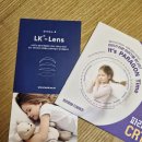 드림안과의원 | 화곡동 안과, 드림렌즈 후기