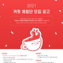 커핏(coffit) 이미지