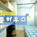 수원룸텔