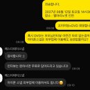 W.07 ] 엘마리노 앳 인천 밝은 홀 본식스냅&amp;DVD ㅣ 계약 후기 짝꿍 코드 2만원할인 _ 예스더데이스냅