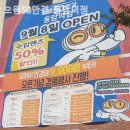 으뜸50안경 동암역점 이미지