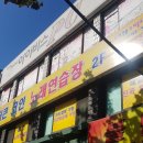 플러스노래연습장 이미지