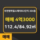 에이스공인중개사사무소 이미지