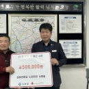 성송경로당 이미지