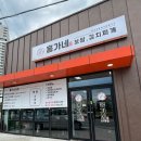 홍가네 김치찌개 이미지