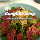 서초대로19길 10-5 이미지