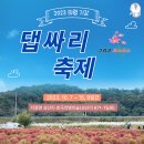 기강권역 이미지
