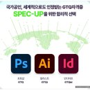 실무 포토샵(자격증반) 이미지