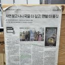 담쟁이의국수이야기담쟁이장애인보호작업장 - 청주시 청원구 향군로 110 | 담쟁이의국수이야기담쟁이장애인보호작업장