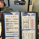 송도장어 | 부천상동맛집, 부천 룸식당추천, "송도숯불장어" 후기