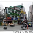 제일(02-706-0006)공인중개사 이미지