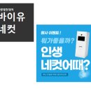 위브이앤엠 티스토리