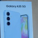 (주)어썸블루 이미지