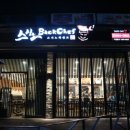 군산 초밥집 스시노백쉐프 산북동