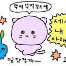 호두방정