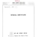 리안 행정사 사무소 이미지