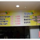 미성갈비 이미지