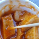 메트로분식