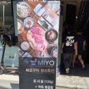 ［신논현 맛집］강남 소고기 화로구이 미요(MIYO) 점심특선 후기 직장인 추천