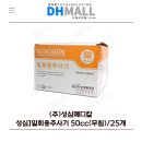 디에이치메디칼 이미지