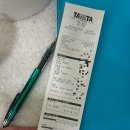 송파구보건소 | 송파구청 송파구 보건소 인바디 검사 후기, 20대 체성분검사하기