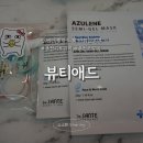 안마산로 | 춘천 피부관리 뷰티애드 시그니처 스킨케어 후기