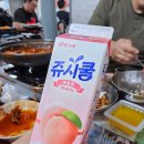우정맛집 - 목포시 | 우정맛집