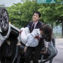 화인그린