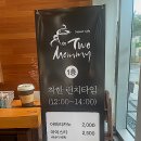 투마미 이미지