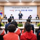 도량동 행정복지센터 이미지