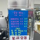 우약정 매점 티스토리