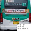 인계시장입구삼거리 이미지