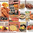 생마차범계점
