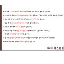 지에스렌트리스 이미지