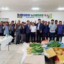 삼봉농산물