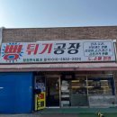 금화로R 이미지