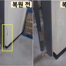 방배지게차