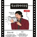 대구광역시 청소년수련원 이미지