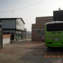 근흥보건지소 티스토리