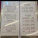 이해동곤드레정식 이미지