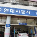 BLUE정비공업사 이미지