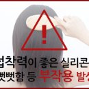 지우헤어클리닉
