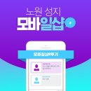 모바일샵 이미지