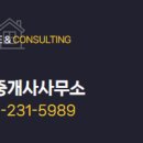 당근공인중개사사무소 이미지